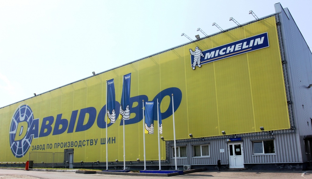 Завод Мишлен в Давыдово подтвердил соответствие системы менеджмента качества требованиям международных стандартов ISO 9001 и IATF 16949