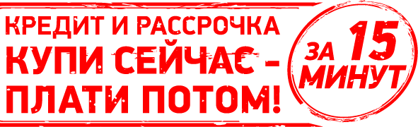 Шины в краснодаре красных партизан 109 1